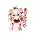 私は桃。食べ頃ですよ（個別スタンプ：31）