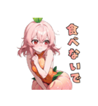 私は桃。食べ頃ですよ（個別スタンプ：32）