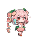 私は桃。食べ頃ですよ（個別スタンプ：35）