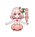 私は桃。食べ頃ですよ（個別スタンプ：36）