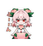 私は桃。食べ頃ですよ（個別スタンプ：38）