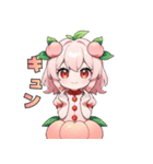 私は桃。食べ頃ですよ（個別スタンプ：39）