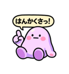 道産子ぐでたぼー。（個別スタンプ：2）