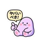 道産子ぐでたぼー。（個別スタンプ：6）