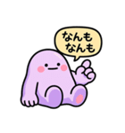 道産子ぐでたぼー。（個別スタンプ：7）