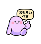 道産子ぐでたぼー。（個別スタンプ：8）