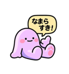 道産子ぐでたぼー。（個別スタンプ：9）