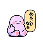 道産子ぐでたぼー。（個別スタンプ：10）