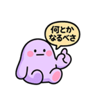 道産子ぐでたぼー。（個別スタンプ：12）