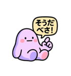 道産子ぐでたぼー。（個別スタンプ：13）