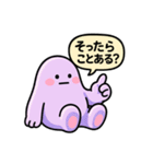 道産子ぐでたぼー。（個別スタンプ：14）