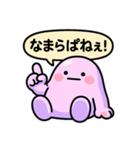 道産子ぐでたぼー。（個別スタンプ：15）