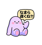 道産子ぐでたぼー。（個別スタンプ：16）