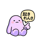 道産子ぐでたぼー。（個別スタンプ：19）