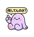 道産子ぐでたぼー。（個別スタンプ：20）