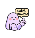 道産子ぐでたぼー。（個別スタンプ：22）