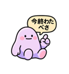 道産子ぐでたぼー。（個別スタンプ：25）