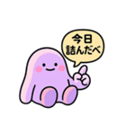 道産子ぐでたぼー。（個別スタンプ：26）