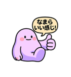 道産子ぐでたぼー。（個別スタンプ：27）