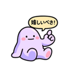 道産子ぐでたぼー。（個別スタンプ：29）