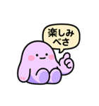 道産子ぐでたぼー。（個別スタンプ：30）