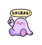 道産子ぐでたぼー。（個別スタンプ：31）