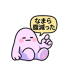 道産子ぐでたぼー。（個別スタンプ：32）