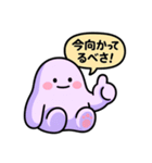 道産子ぐでたぼー。（個別スタンプ：35）