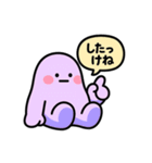 道産子ぐでたぼー。（個別スタンプ：36）