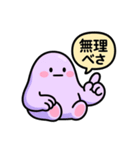 道産子ぐでたぼー。（個別スタンプ：37）