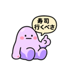 道産子ぐでたぼー。（個別スタンプ：39）