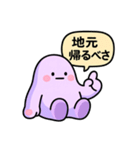 道産子ぐでたぼー。（個別スタンプ：40）