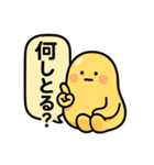 ぐでたぼー。【関西弁】（個別スタンプ：1）