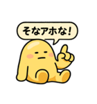 ぐでたぼー。【関西弁】（個別スタンプ：3）