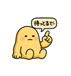 ぐでたぼー。【関西弁】（個別スタンプ：5）