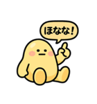 ぐでたぼー。【関西弁】（個別スタンプ：8）