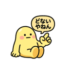 ぐでたぼー。【関西弁】（個別スタンプ：9）