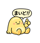 ぐでたぼー。【関西弁】（個別スタンプ：10）