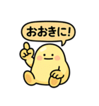 ぐでたぼー。【関西弁】（個別スタンプ：11）