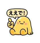 ぐでたぼー。【関西弁】（個別スタンプ：12）