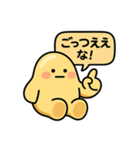 ぐでたぼー。【関西弁】（個別スタンプ：13）