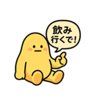 ぐでたぼー。【関西弁】（個別スタンプ：14）