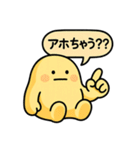 ぐでたぼー。【関西弁】（個別スタンプ：15）