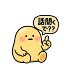 ぐでたぼー。【関西弁】（個別スタンプ：16）