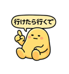 ぐでたぼー。【関西弁】（個別スタンプ：17）