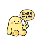 ぐでたぼー。【関西弁】（個別スタンプ：18）