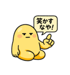 ぐでたぼー。【関西弁】（個別スタンプ：19）