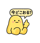 ぐでたぼー。【関西弁】（個別スタンプ：20）