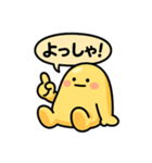 ぐでたぼー。【関西弁】（個別スタンプ：21）