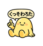 ぐでたぼー。【関西弁】（個別スタンプ：22）